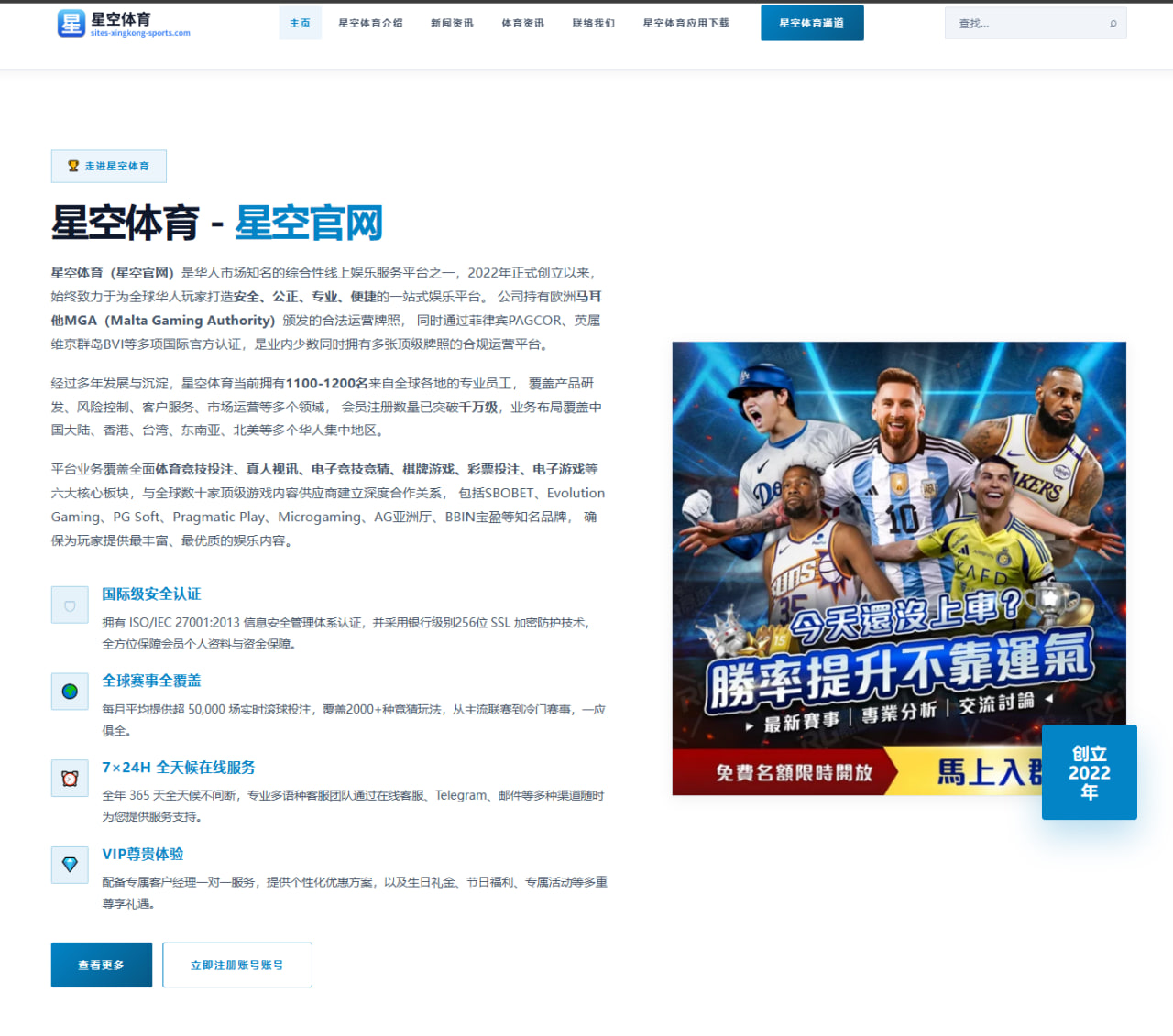 中超上海海港奥斯卡续约谈判破裂或将自由身离队